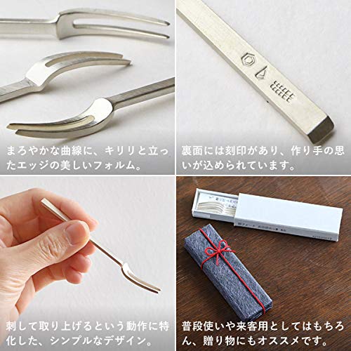 Amazon.co.jp: 【東屋・あづまや】 姫フォーク 5本セット (真鍮銀